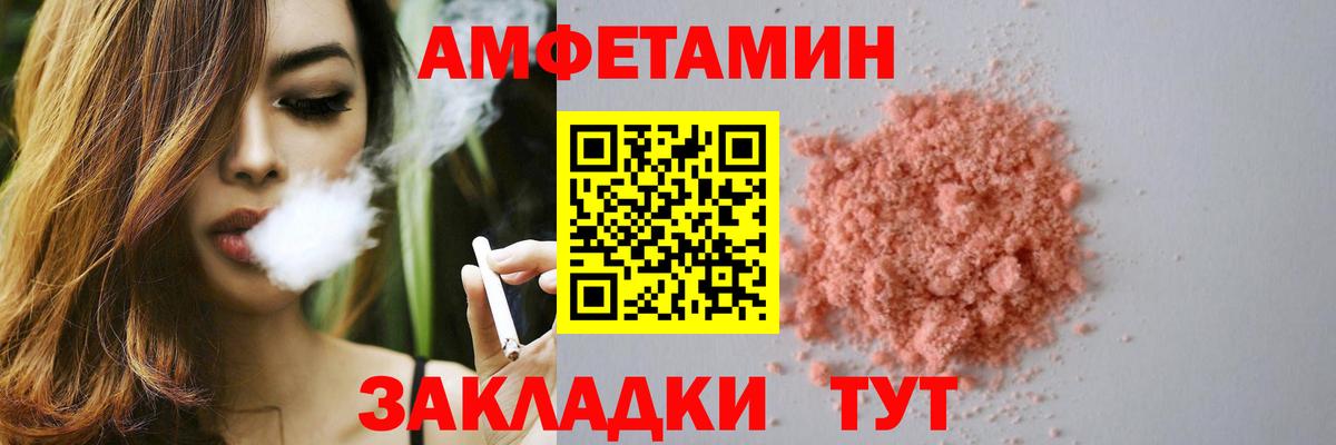 АМФ  АМФ 97%  Amphetamine  Свободный  Вход с VPN 
