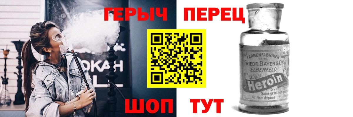 Свободный  Героин гречка  Героин  Вход с VPN 