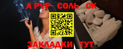 винт Первоуральск