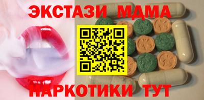 винт Первоуральск