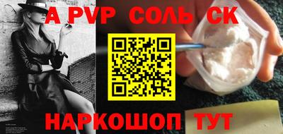 винт Первоуральск