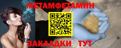 хмурый Партизанск