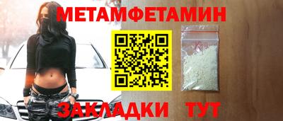 хмурый Партизанск