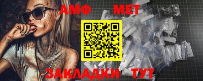 винт Первоуральск