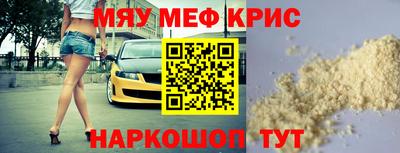 винт Первоуральск