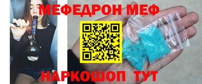 винт Первоуральск