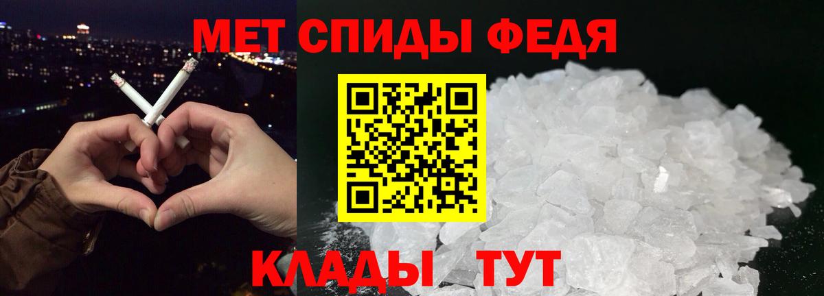 Первитин витя  Метамфетамин  Вход с VPN  Свободный  Первитин витя 