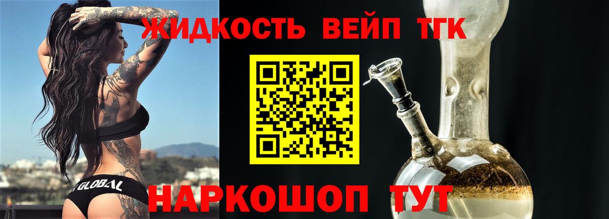 Свободный  ТГК Wax  Вход с VPN 