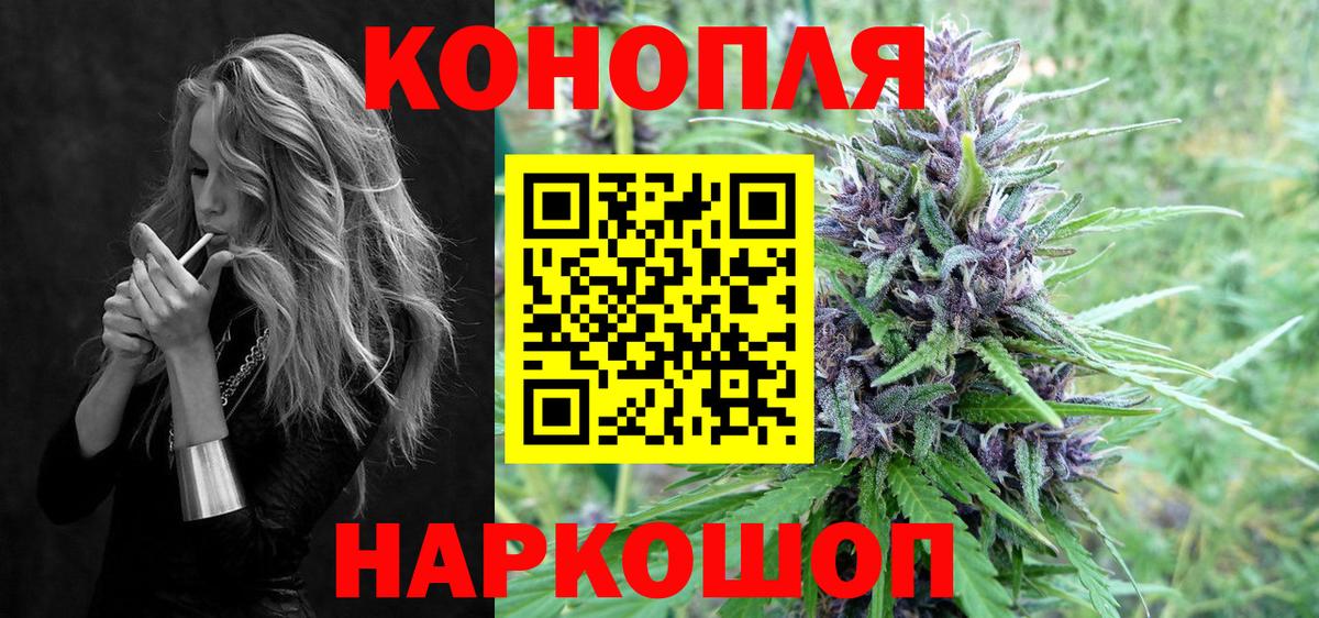 Марихуана план Свободный